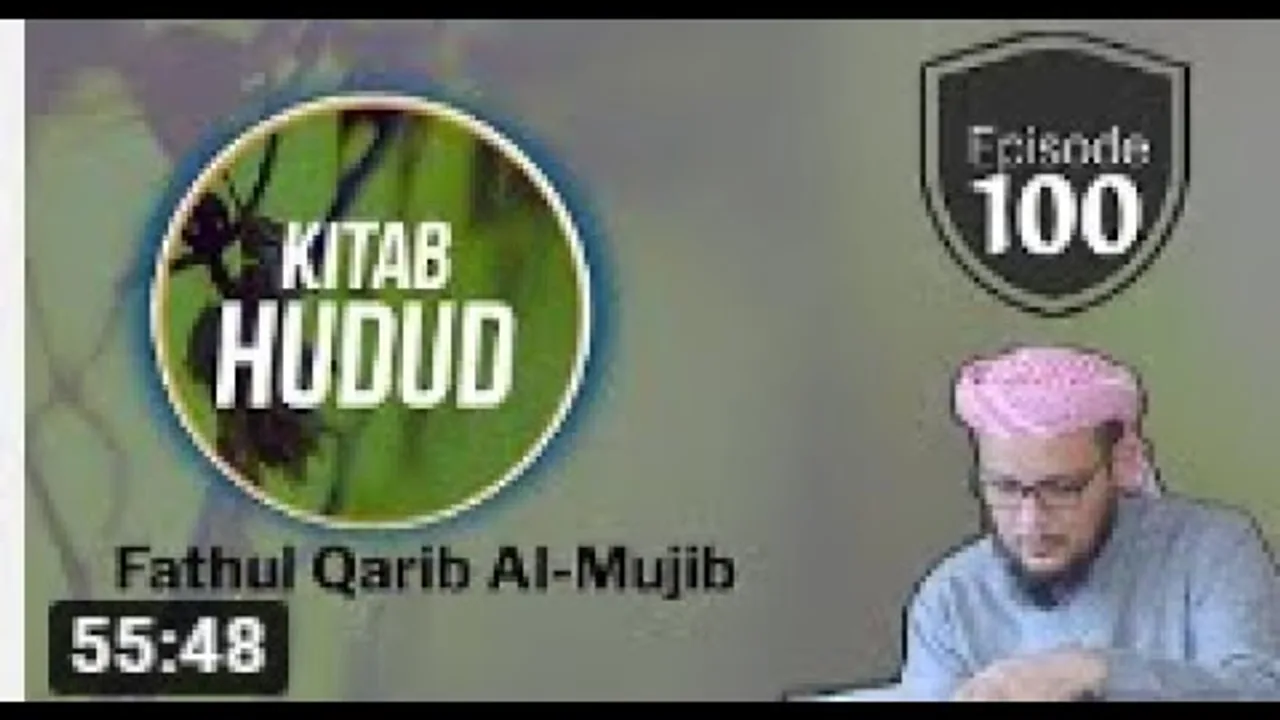 شرح فتح القريب المجيب 100   كتاب الحدود   دفع الصائل، البغاة، المرتد، تارك الصلاة