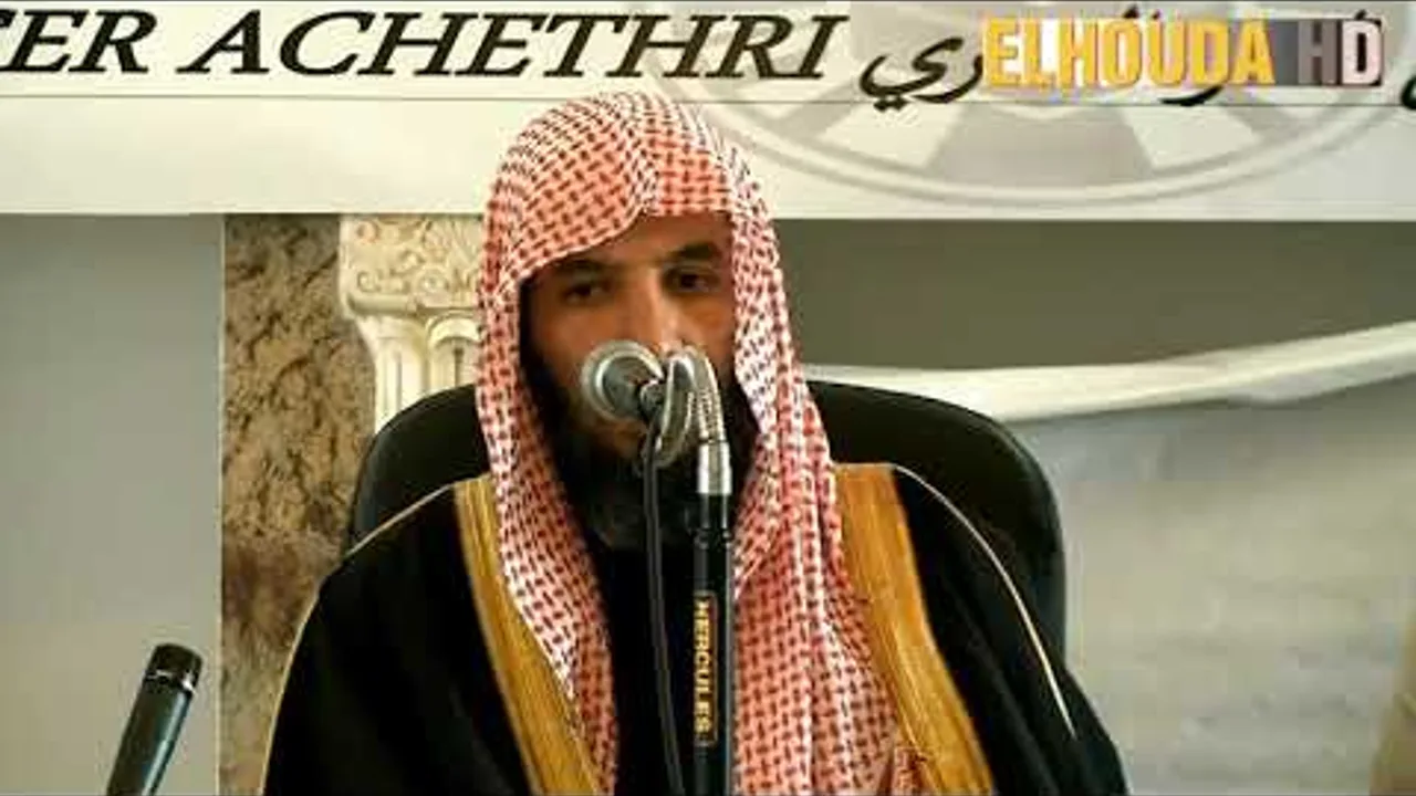 شرح ثلاثة الأصول لمعالي الشيخ أ.د. سعد بن ناصر الشثري الدرس-2