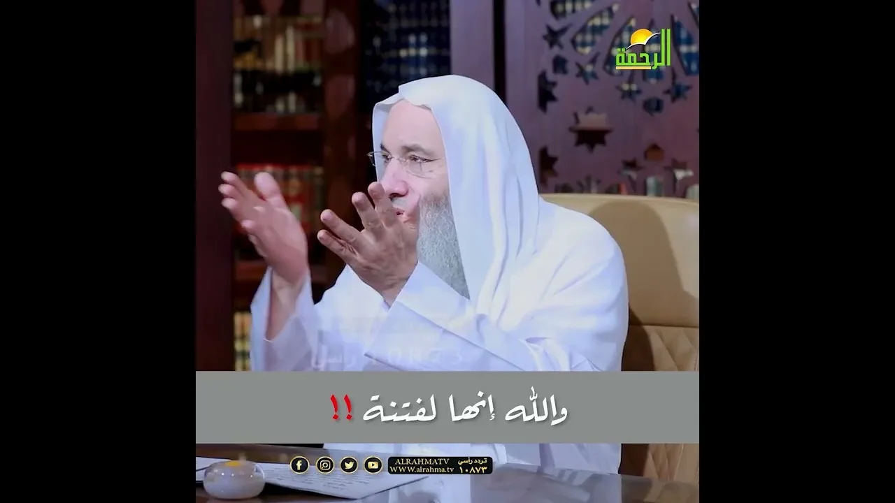     احذر .. والله إنها لفتنة ‼️ فضيلة الشيخ د. محمد حسان 