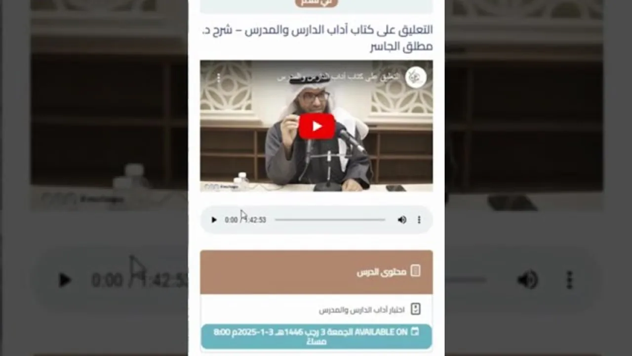 تصفح الدورات