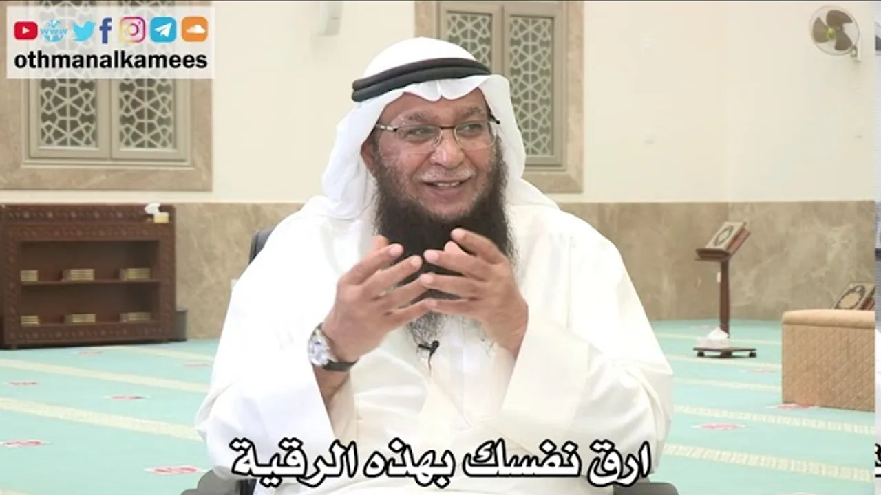 144 - لا حاجة للذهاب إلى شيخ ارق نفسك وأهلك بهذه الرقية العامة - عثمان الخميس - بدر الفيلكاوي