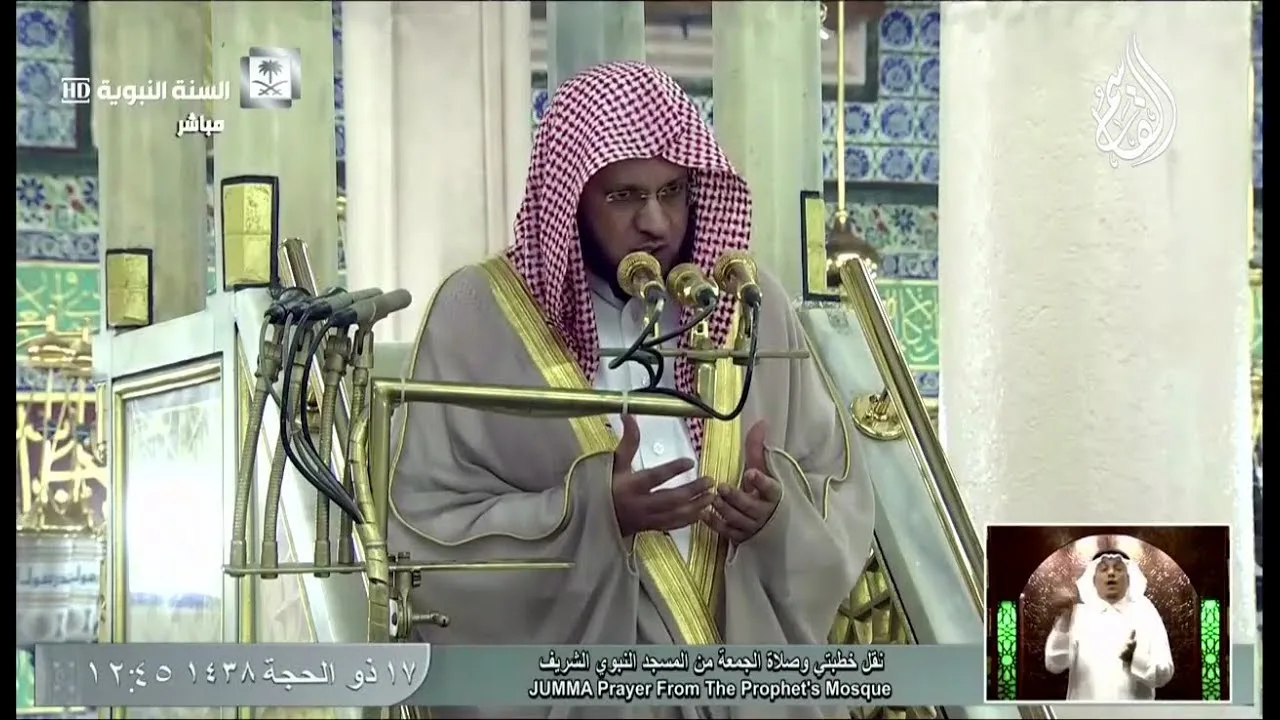 @FawaidAlQasim | خطبتا الجمعة | العمل الصالح | ١٧ ذو الحجة ١٤٣٨ ھ | للشيخ عبدالمحسن القاسم