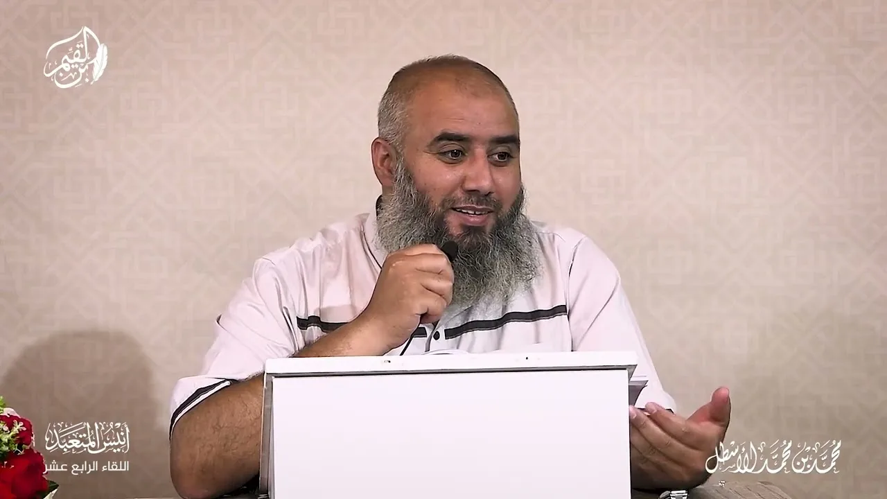 أنيس المتعبد (14)