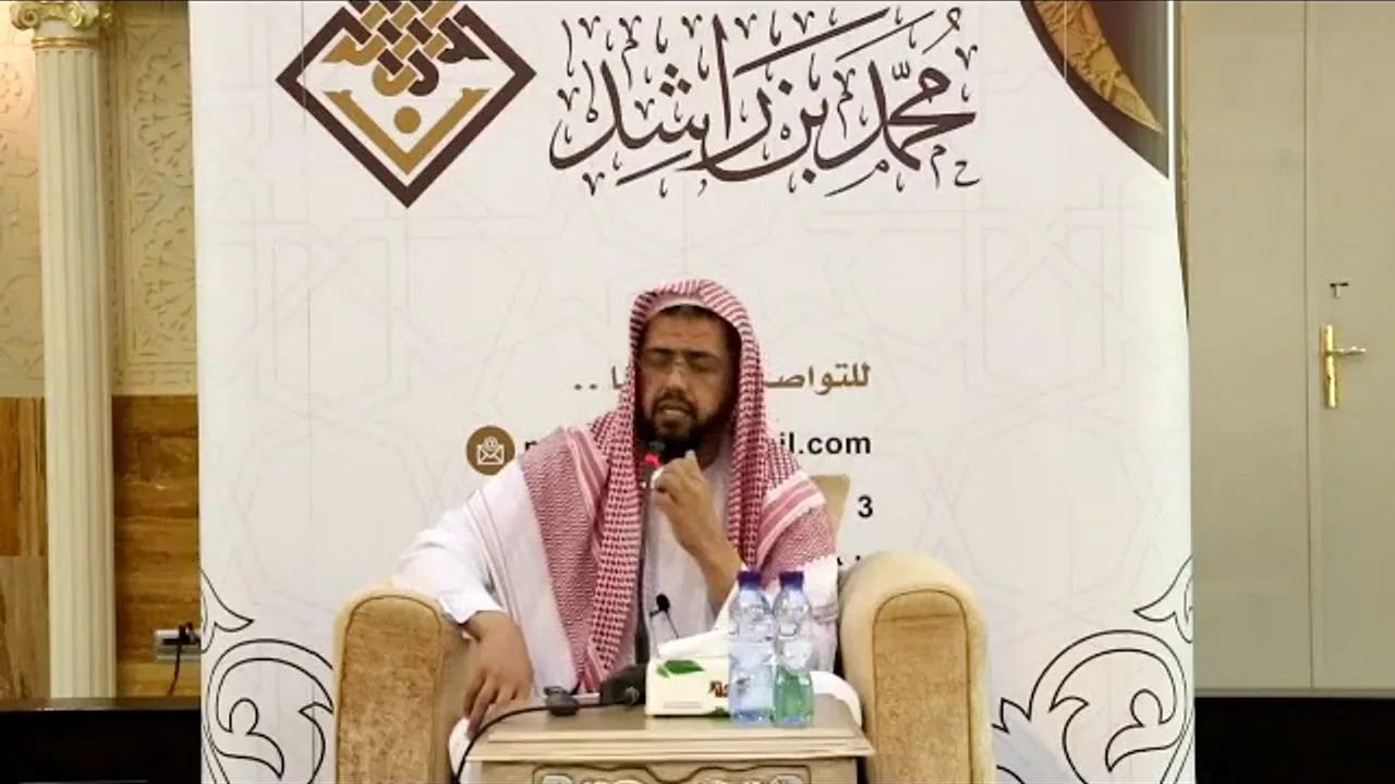 الدرس الأول من شرح قواعد الصيام | جامع محمد بن راشد الثوري بالرياض