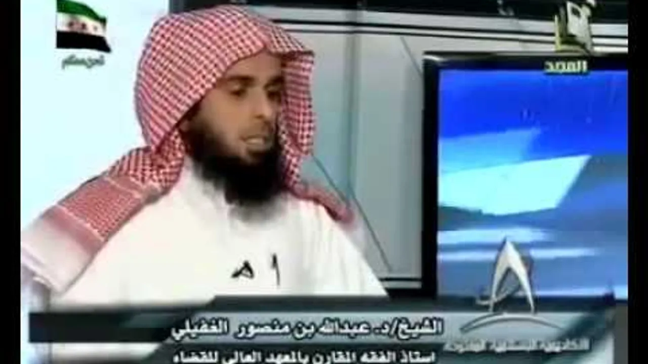 فقه البيوع  (الدرس الخامس)  خيار التدليس د .عبد الله بن منصور الغفيلي.