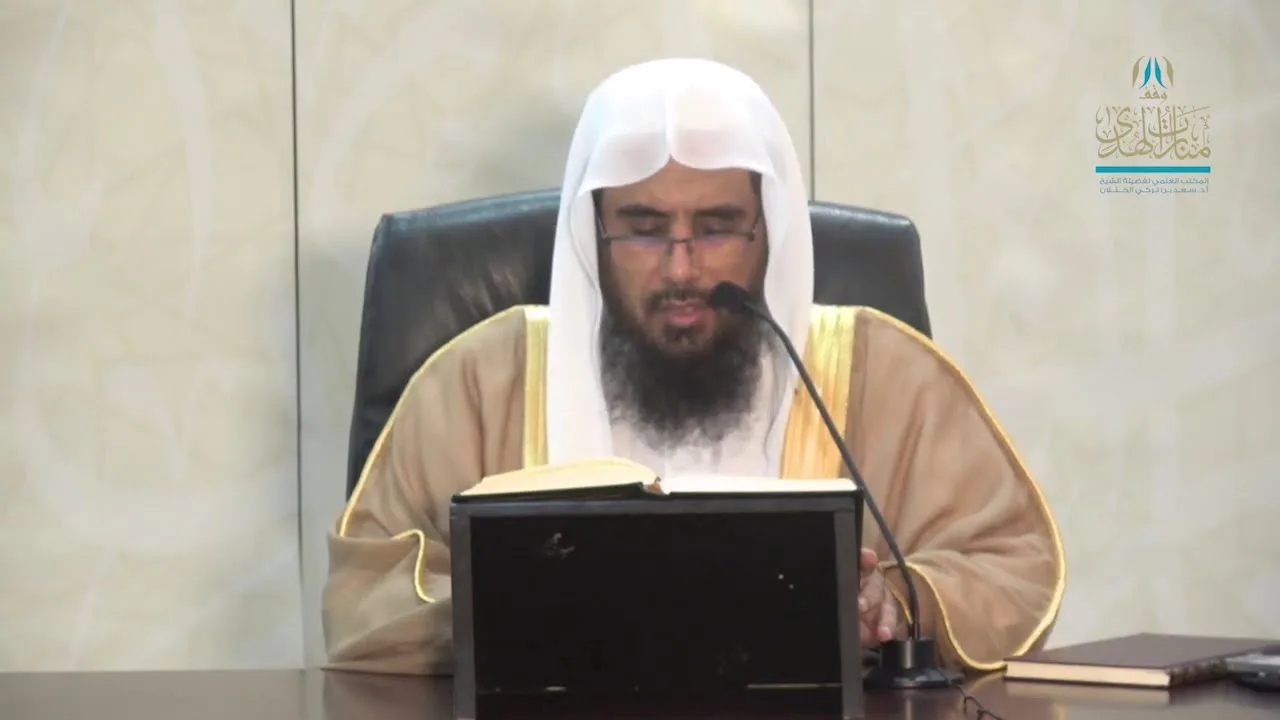 التعليق على كتاب لطائف الفوائد ( من الفائدة 350 إلى الفائدة 356 )  لفضيلة الشيخ أ.د. سعد الخثلان