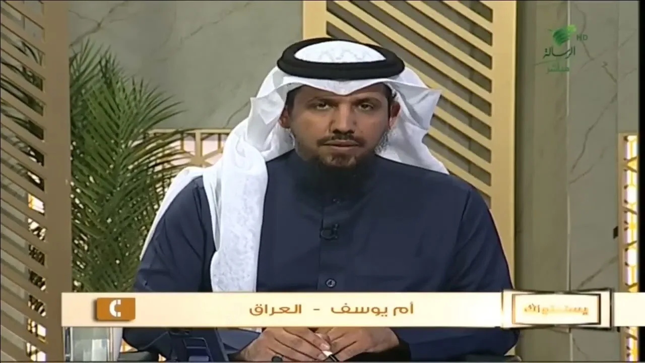 برنامج يستفتونك على قناة الرسالة | الشيخ.أ.د: سعد الخثلان | 1444/5/27هـ