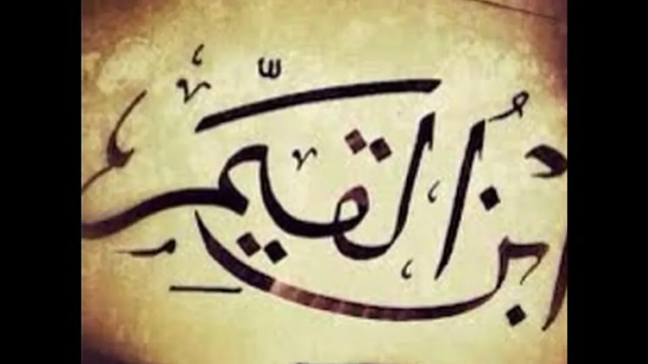 سلسلة القوة العمليــة |( كيف تقرأ كتابًا ؟ )| لفضيلة الشيخ سمير مصطفى