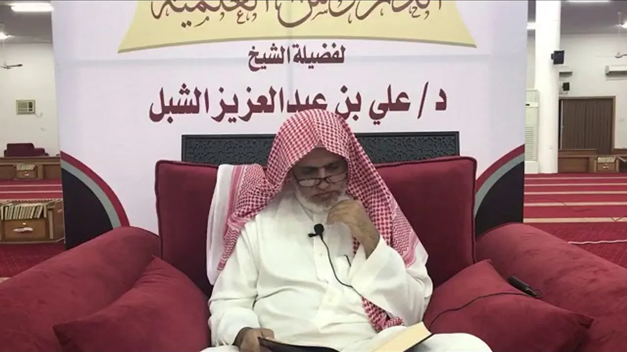 أ.د. علي الشبل | شرح موطأ الإمام مالك (3)