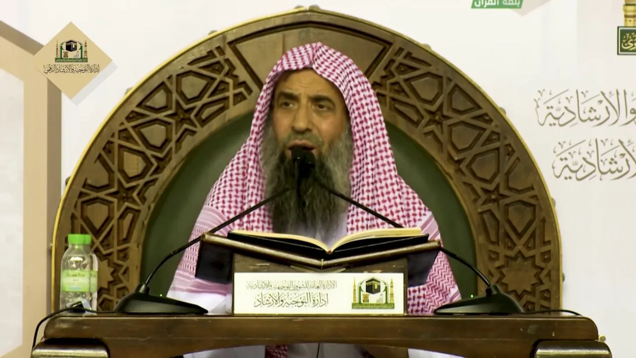 05 | اعتقاد أهل السنة والجماعة لأبي بكر الاسماعيلي لفضيلة الشيخ عبدالمحسن عبدالله الزامل 20-5-1441