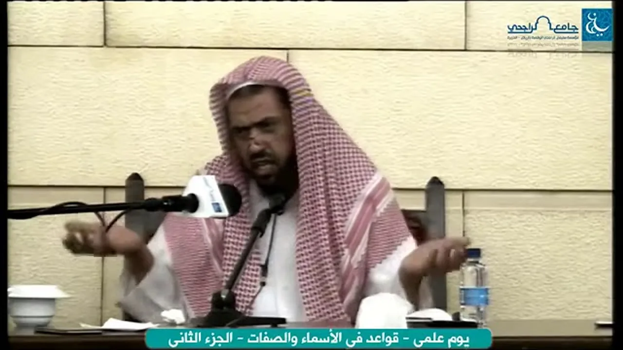 قواعد في الاسماء والصفات لفضيلة الشيخ وليد السعيدان | جامع الراجحي | الدرس الخامس