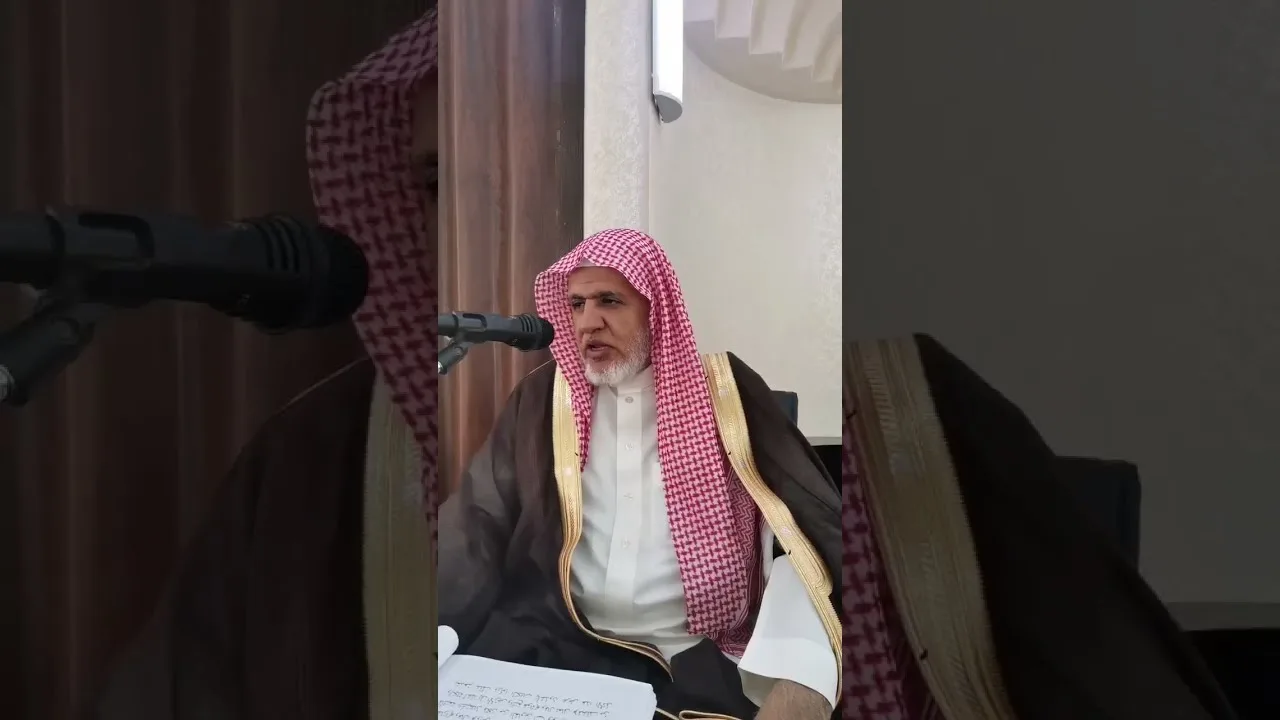 أ.د. علي الشبل | شرح رسالة "فضل علم السلف على علم الخلف" لابن رجب