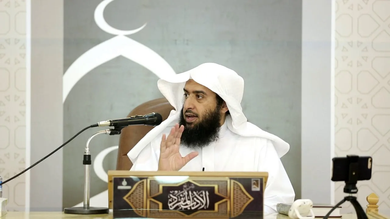 شرح كتاب #الأدب_المفرد للبخاري المجلس الثلاثون  |أ.د.عمر المقبل |