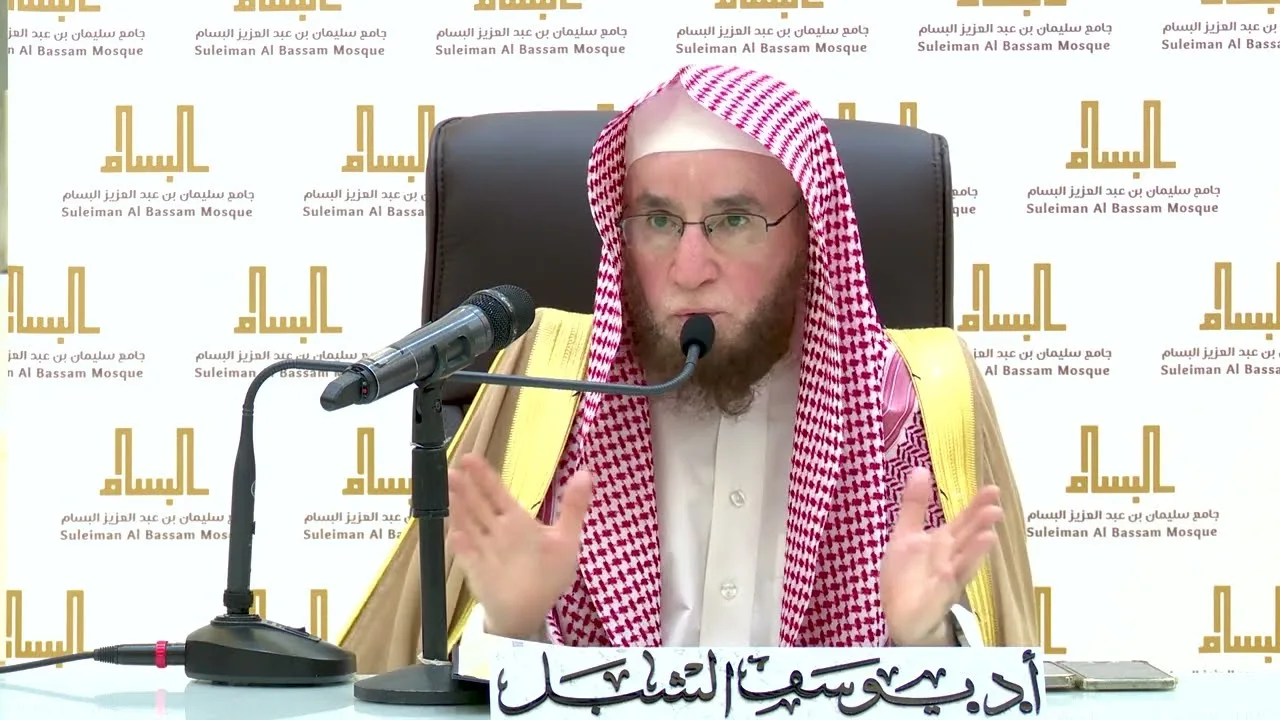 34- تفسير القرآن بجامع البسام | سورة غافر ٦٩-آخرها | الشيخ أ.د يوسف الشبل