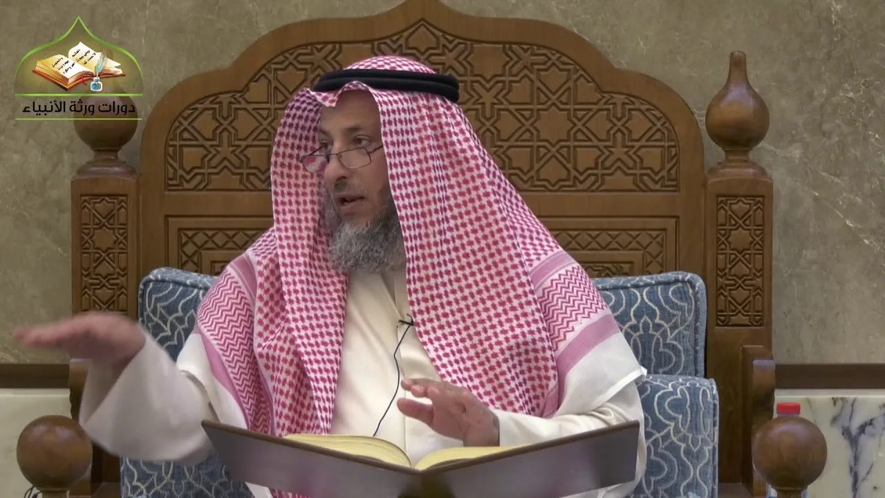 103 - شرح دليل الطالب/ كتاب الرضاع والنفقات 2 - عثمان الخميس