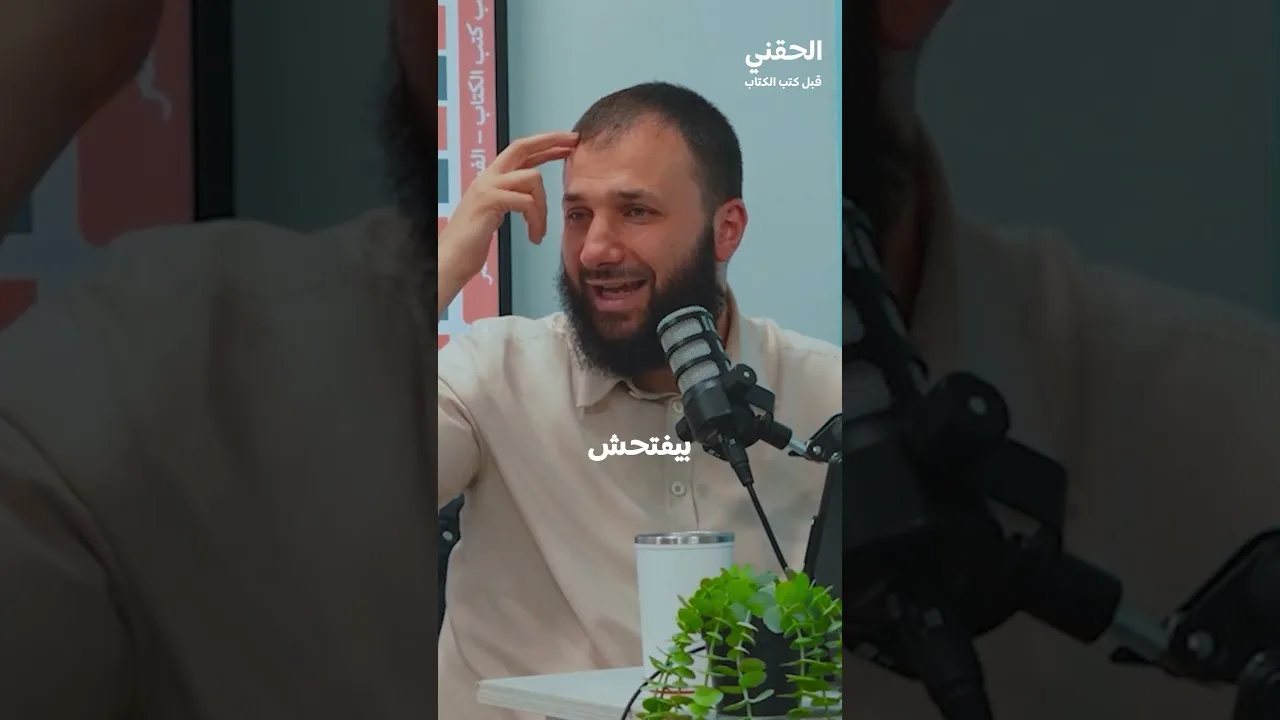 للتّسجيل عبر الرابط الموجود في الوصف #النفس_المطمئنة #الحقني_قبل_كتب_الكتاب