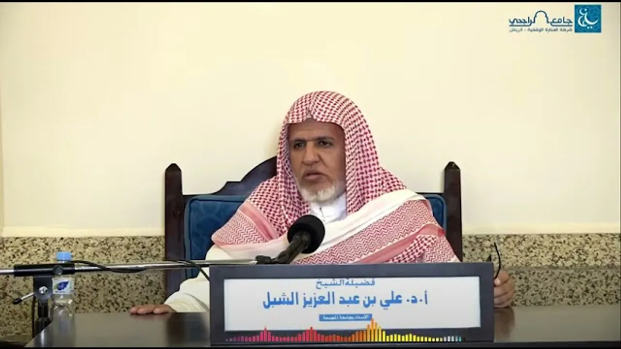 أ.د. علي الشبل | شرح منتقى الأخبار(17)
