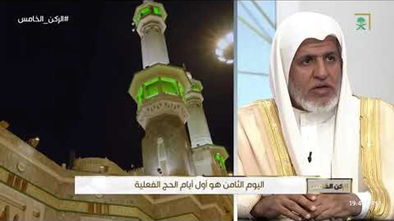 أ.د. علي الشبل | برنامج الركن الخامس 1444 (أعمال الحج)