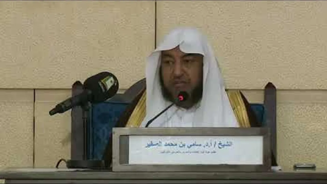 2- اليوم العلمي لفضيلة الشيخ الدكتور سامي الصقير   أحكام الأضحية والذكاة المجلس الثاني