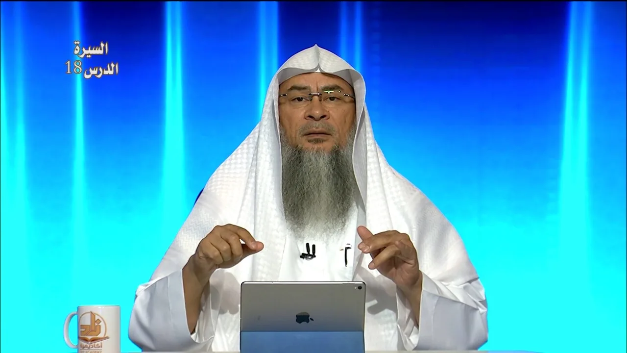 هديه ﷺ في الصيام والقرآن - المحاضرة 18 - السيرة النبوية - المستوى الثاني - الشيخ عاصم الحكيم