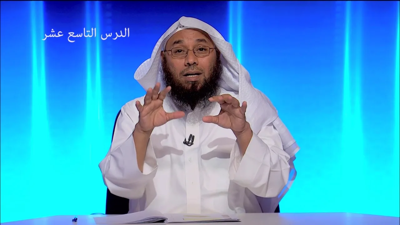 قواعد في باب الأسماء والصفات - المحاضرة 19 - العقيدة - المستوى الثاني - د. أبو زيد مكي القبي