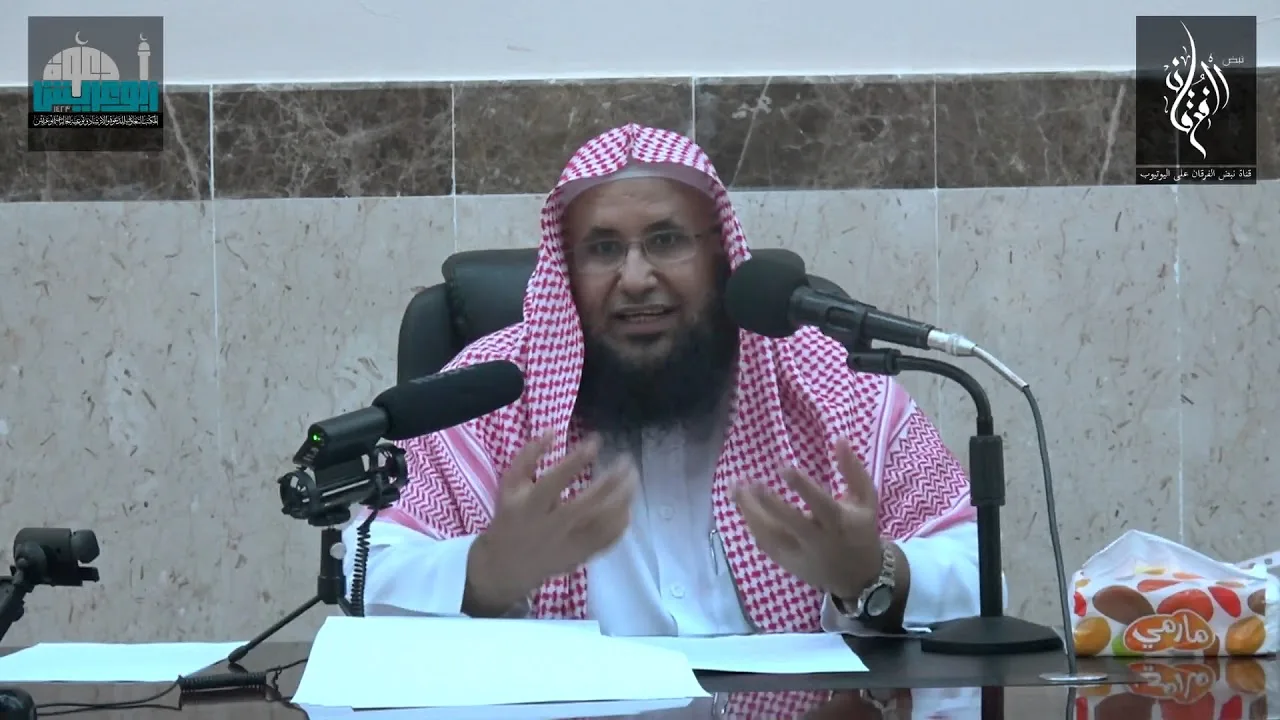 دورة تفسير القران الكريم | 2-2 | الشيخ  صالح بن محمد سيد