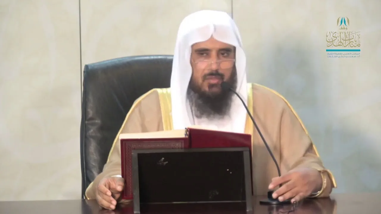 شرح كتاب الأدب من صحيح البخاري( المعاريض مندوحة عن الكذب ) أ.د. سعد الخثلان 1441/03/15هـ