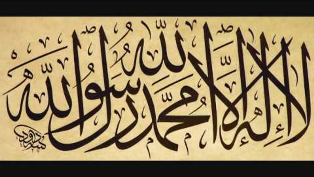 فهم التوحيد 1 Tawhid فريد الأنصاري Farid alAnasari