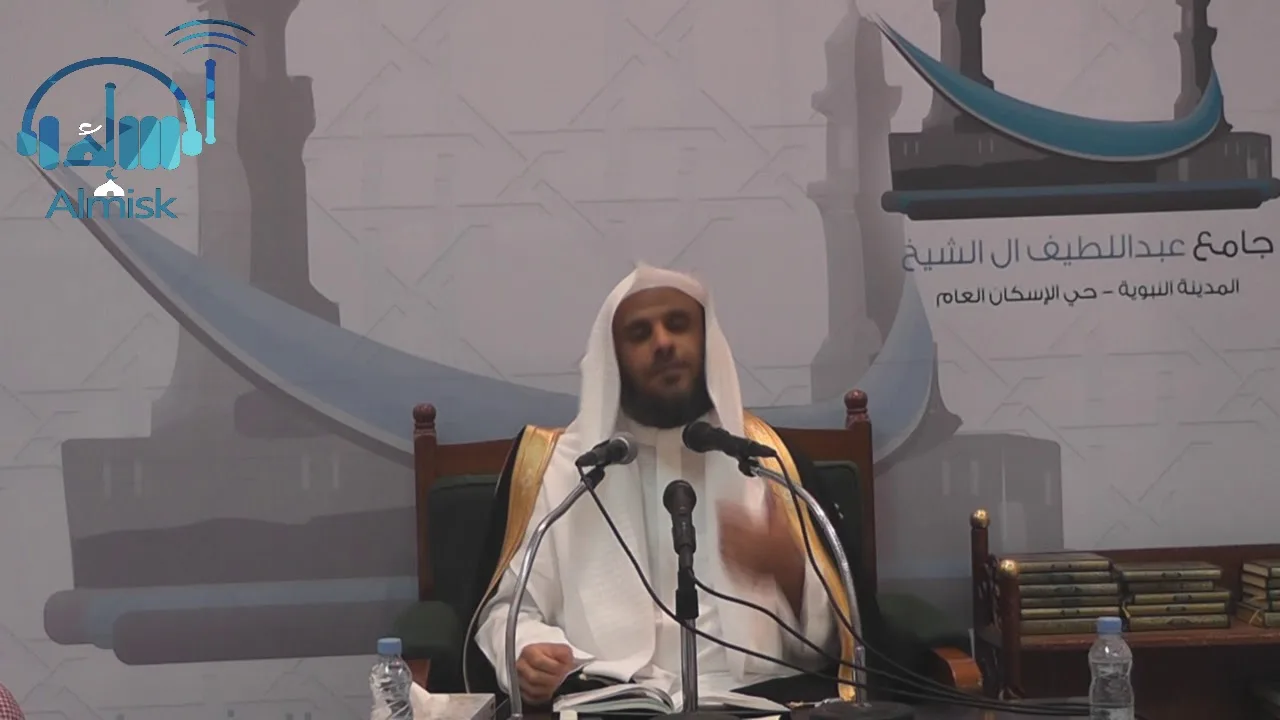 المعاملات المالية المعاصرة الشيخ الدكتور يوسف الشبيلي ( الدرس الأول )