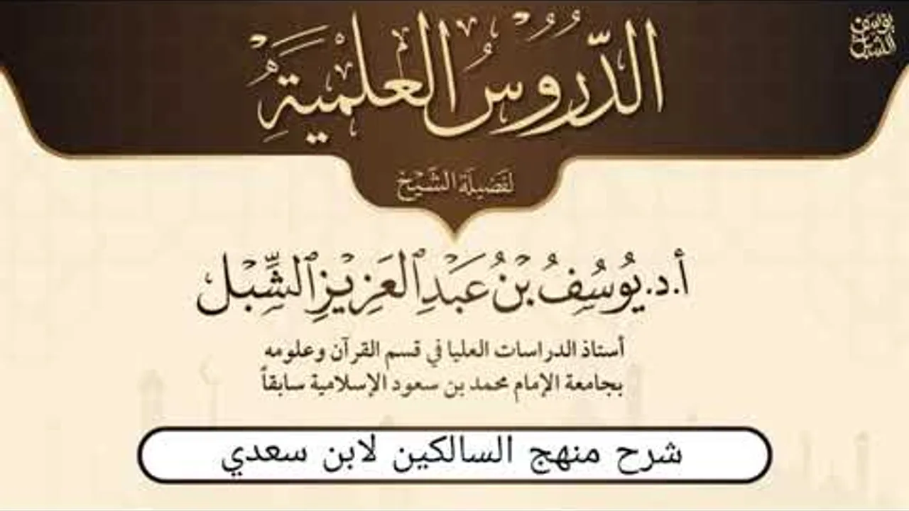 أحكام الصيام 