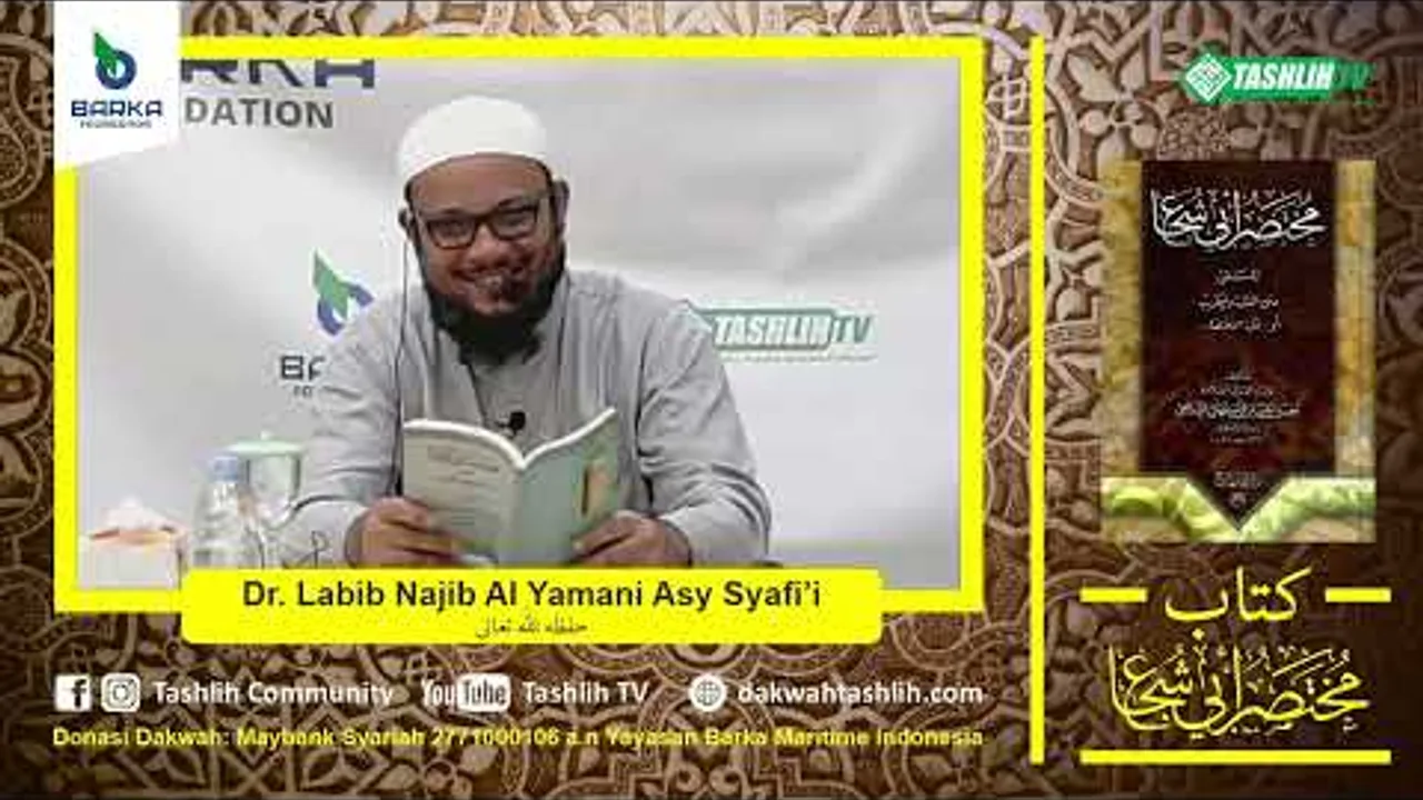 متن أبي شجاع الدرس السادس والعشرون (النفقة - القتل)