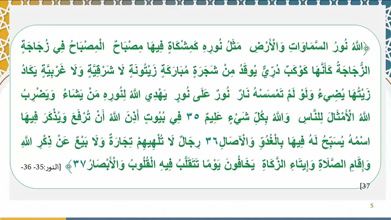 97)  السراقات الشعرية