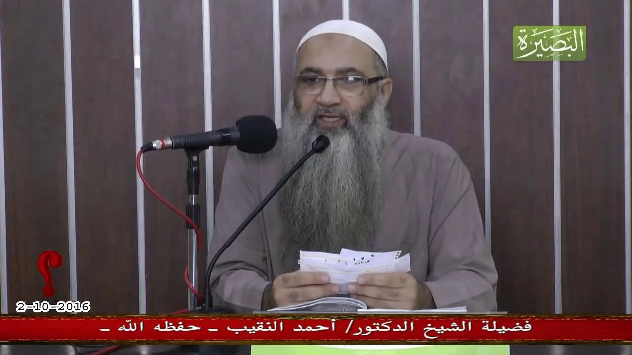 دعاء الشيخ لأرض الكنانة وبلاد الحرمين الشريفين - لفضيلة الشيخ الدكتور/ أحمد النقيب  – حفظه الله –