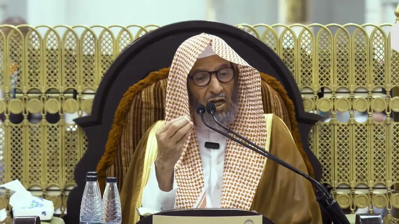 دروس الحرم | تفسير سورة ( الأعراف ) | لمعالي الشيخ أ.د. سعد بن ناصر الشثري | الدرس (17)