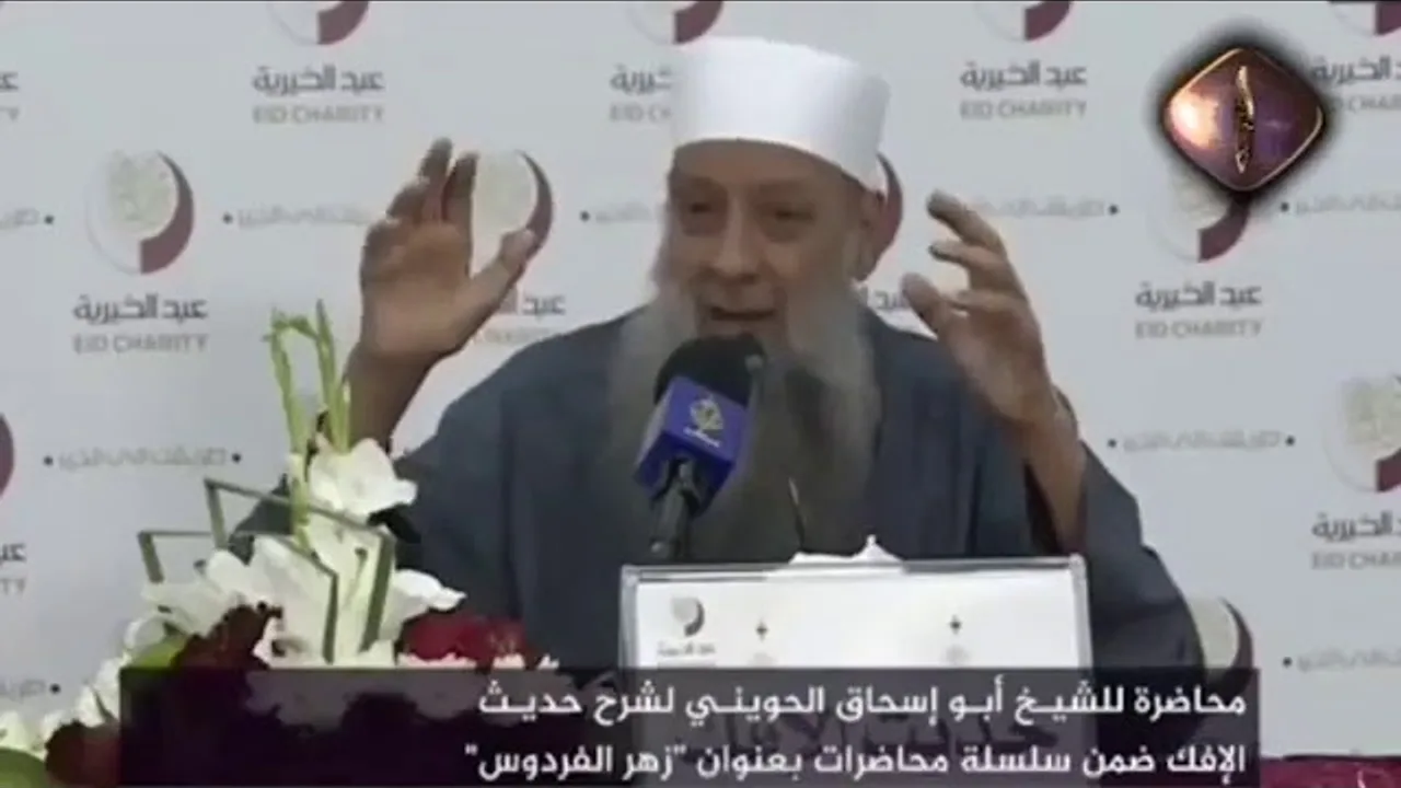 محنة النبيﷺ فى حادثة الافك ؟| للشيخ الحويني