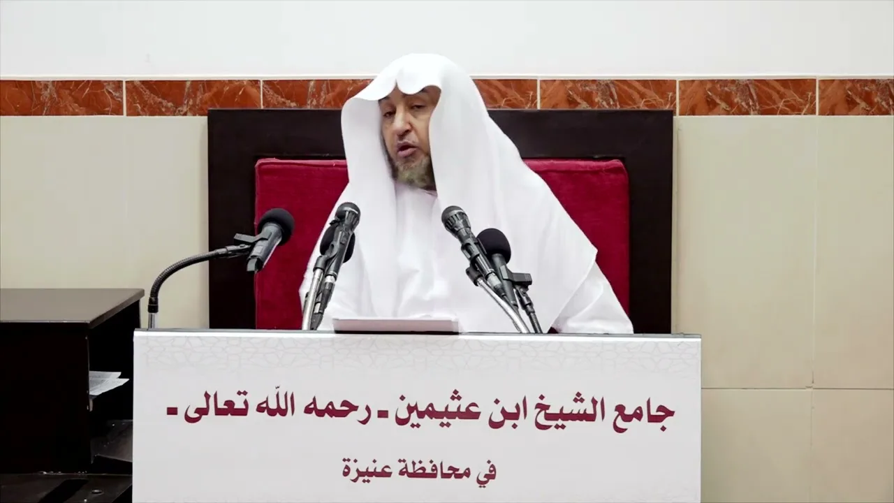 10- لطائف المعارف لابن رجب- وظائف شهر ذي الحجة - فضيلة الشيخ أ د سامي بن محمد الصقير- 16-11-1443هـ