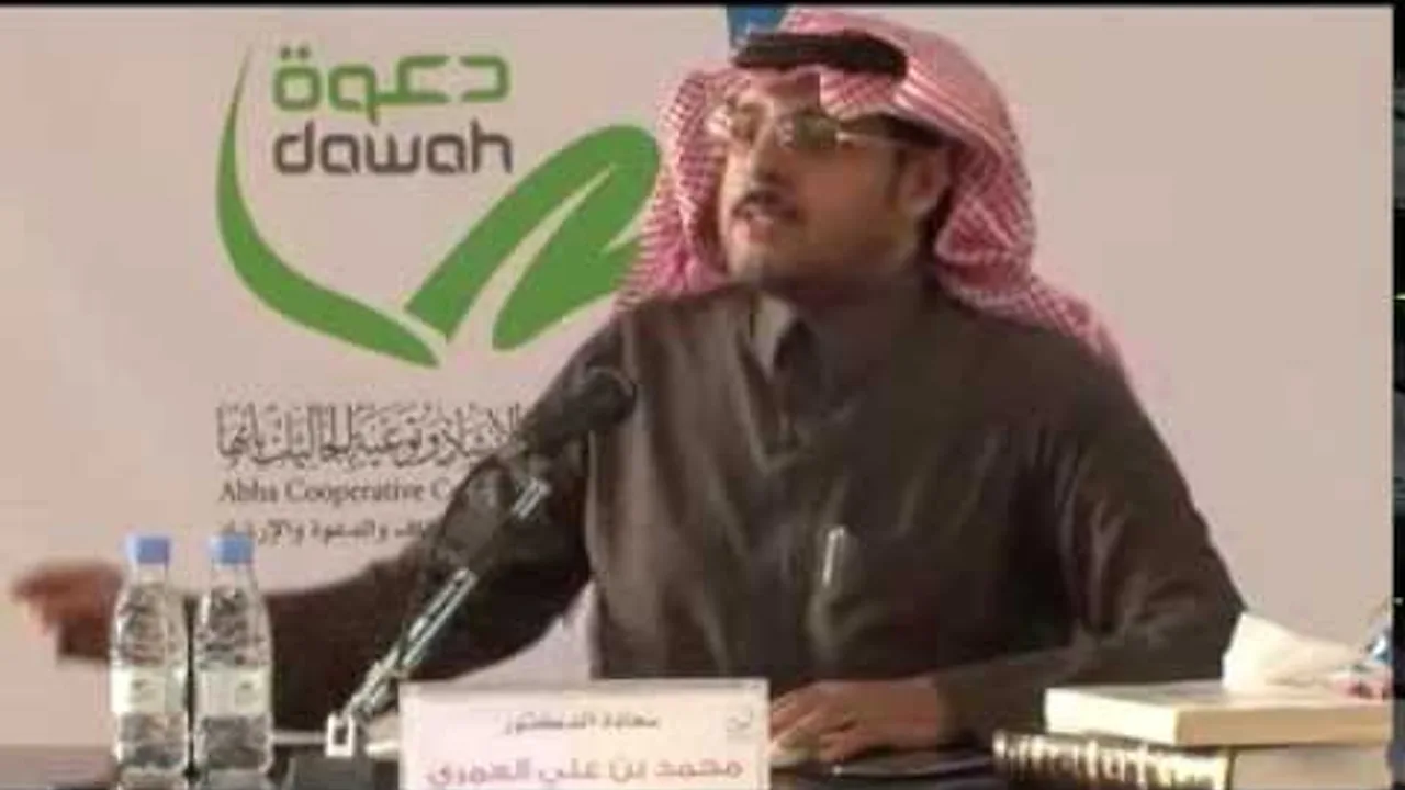 دورة: المدخل إلى اللغة العربية | أ.د. محمد العمري | المجلس الخامس