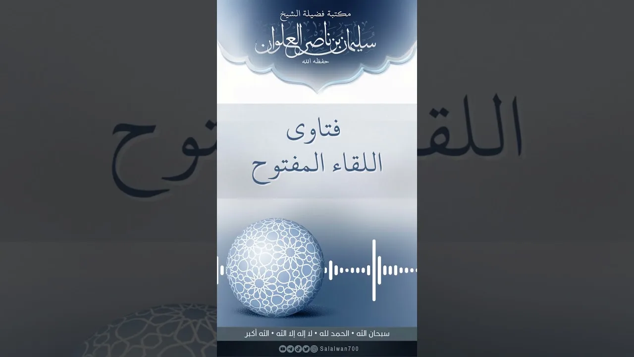 طلب المساعدة في معرفة سؤال السائل