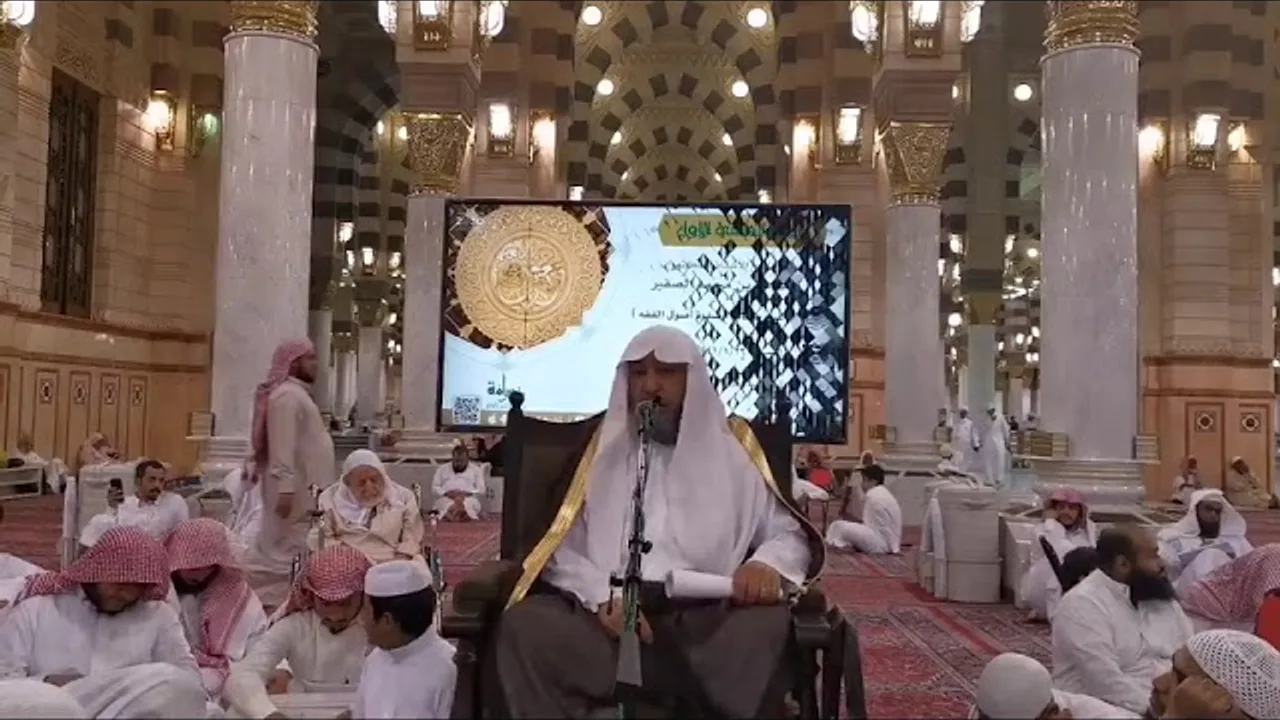 شرح صفوة أصول الفقه لابن سعدي الجزء الثالث