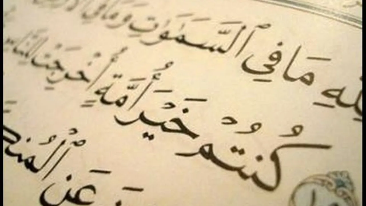 كُنتُم خَيرَ أُمَّةٍ   خطبة الجمعة 27 3 2015   لفصيلة الشيخ مصطفى العدوي للشيخ مصطفى العدوي