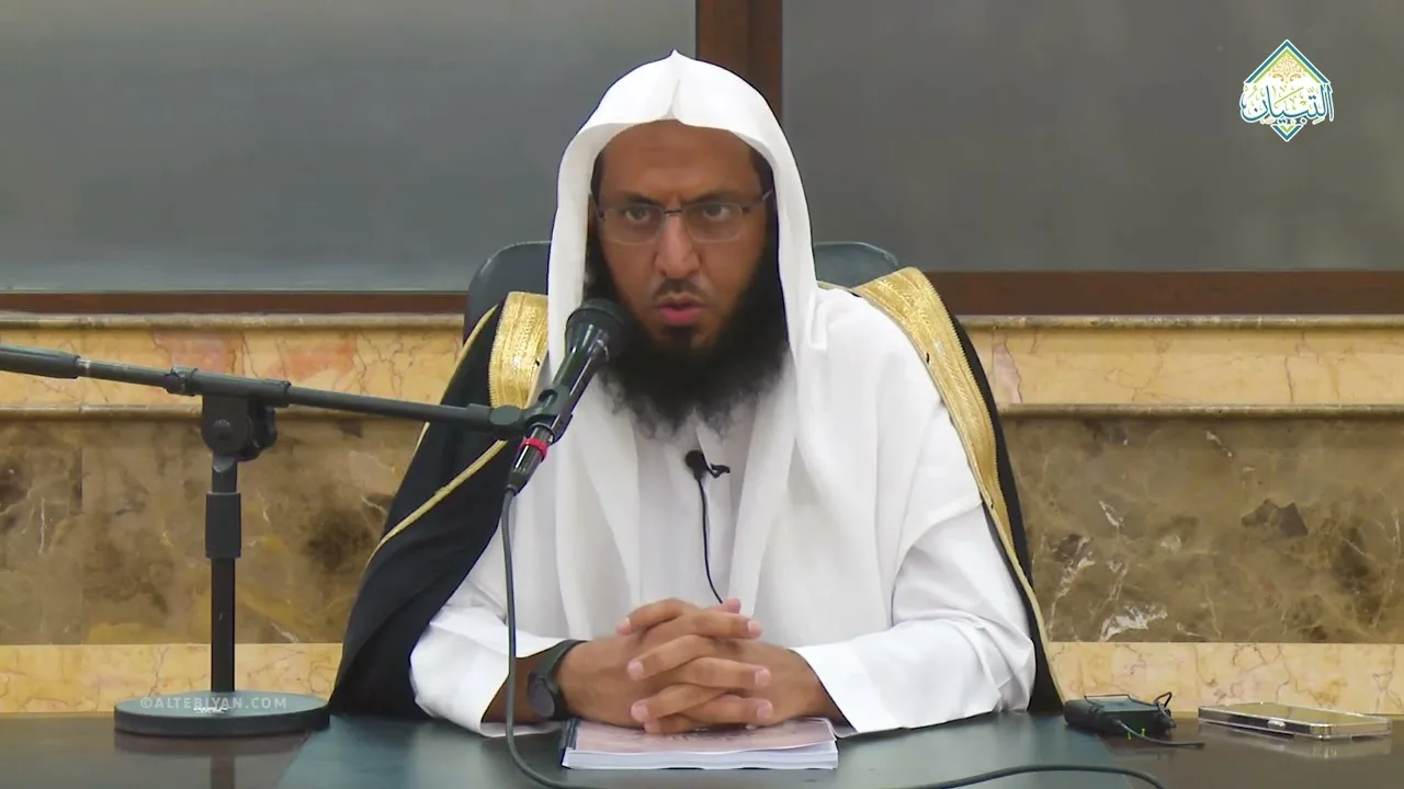 الدورة العلمية التأصيلية 1444هـ | شرح الآجرومية | [01] | فضيلة الشيخ حميد العتيبي