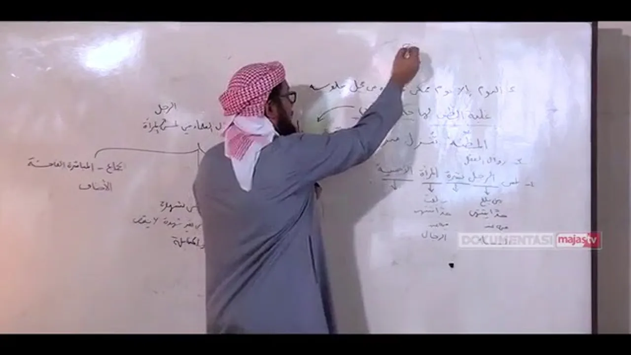 شرح فتح القريب المجيب و موجبات الغسل   أسباب الحدث   الدرس الثامن