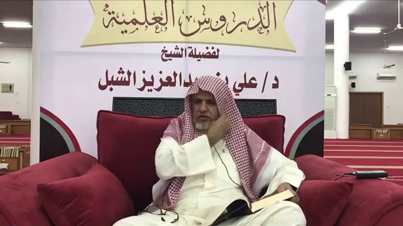 أ.د. علي الشبل | شرح موطأ الإمام مالك (7)