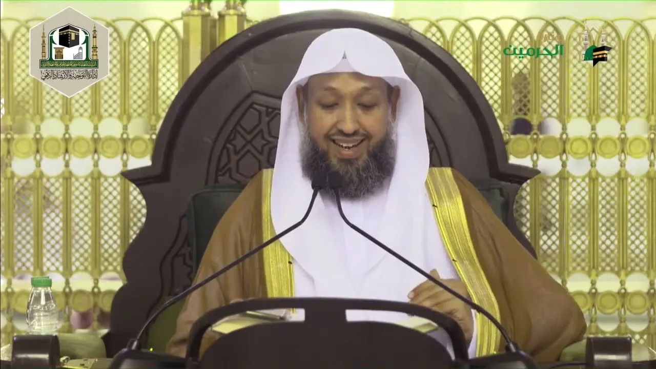 شرح الشفا للشيخ أ د حسن بخاري الدرس 192 في 08 03 1443