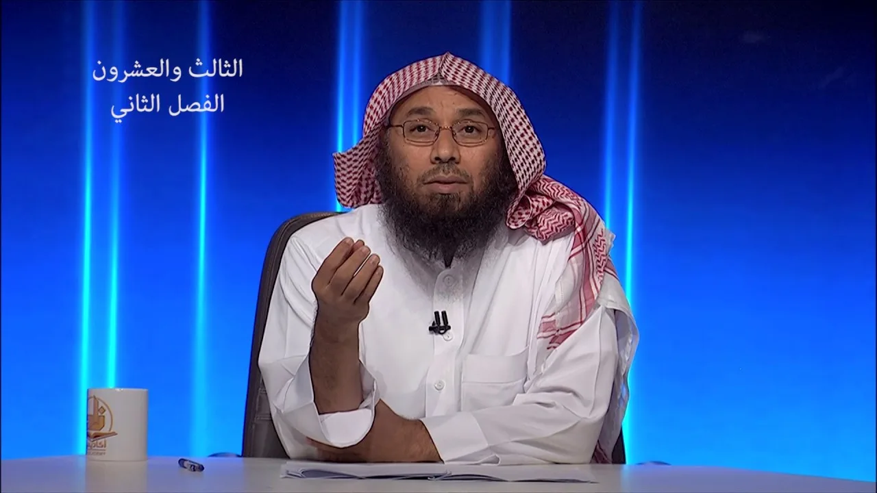 أمثلة تطبيقية لقواعد الأسماء والصفات - المحاضرة 23- العقيدة - المستوى الثاني- د. أبو زيد مكي القبي