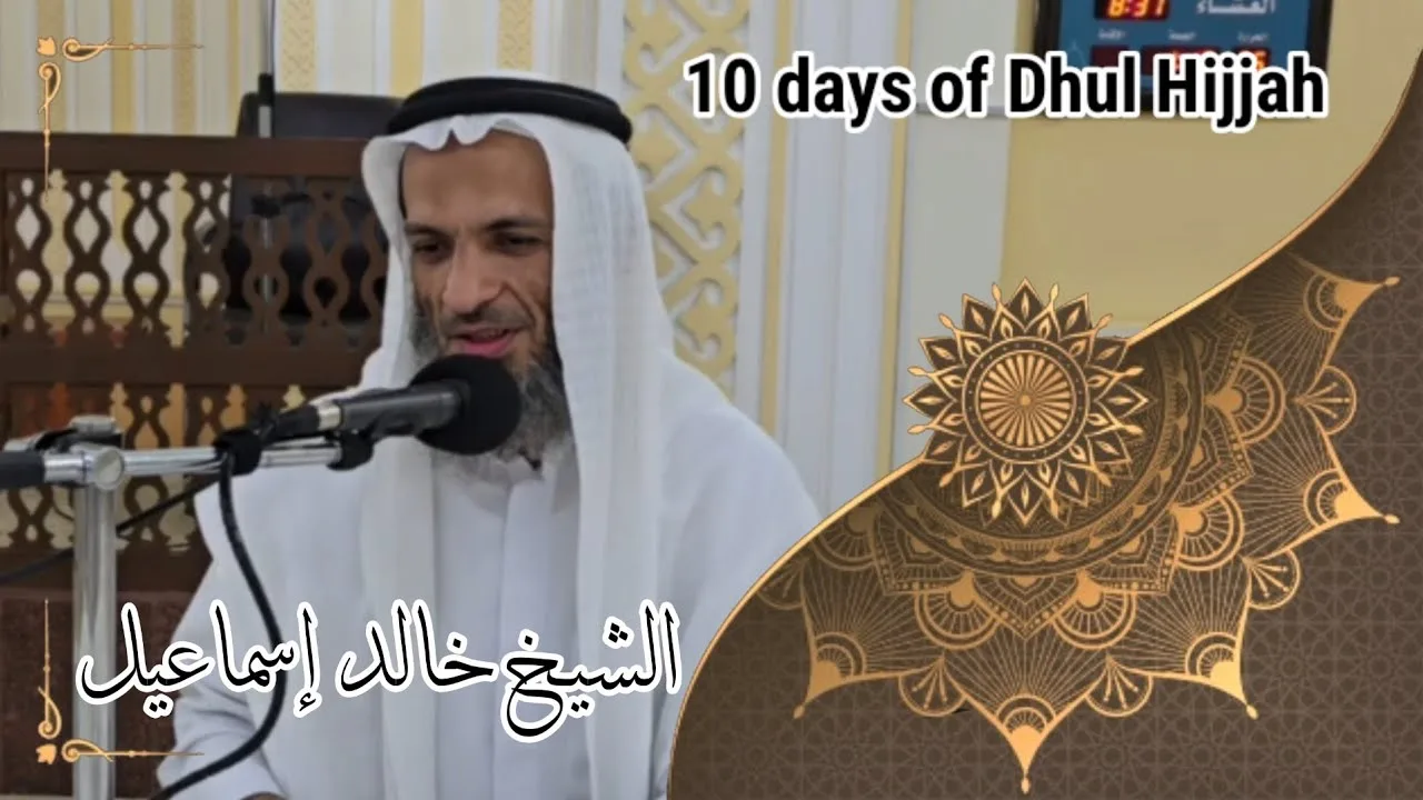10 days of Dhul Hijjah