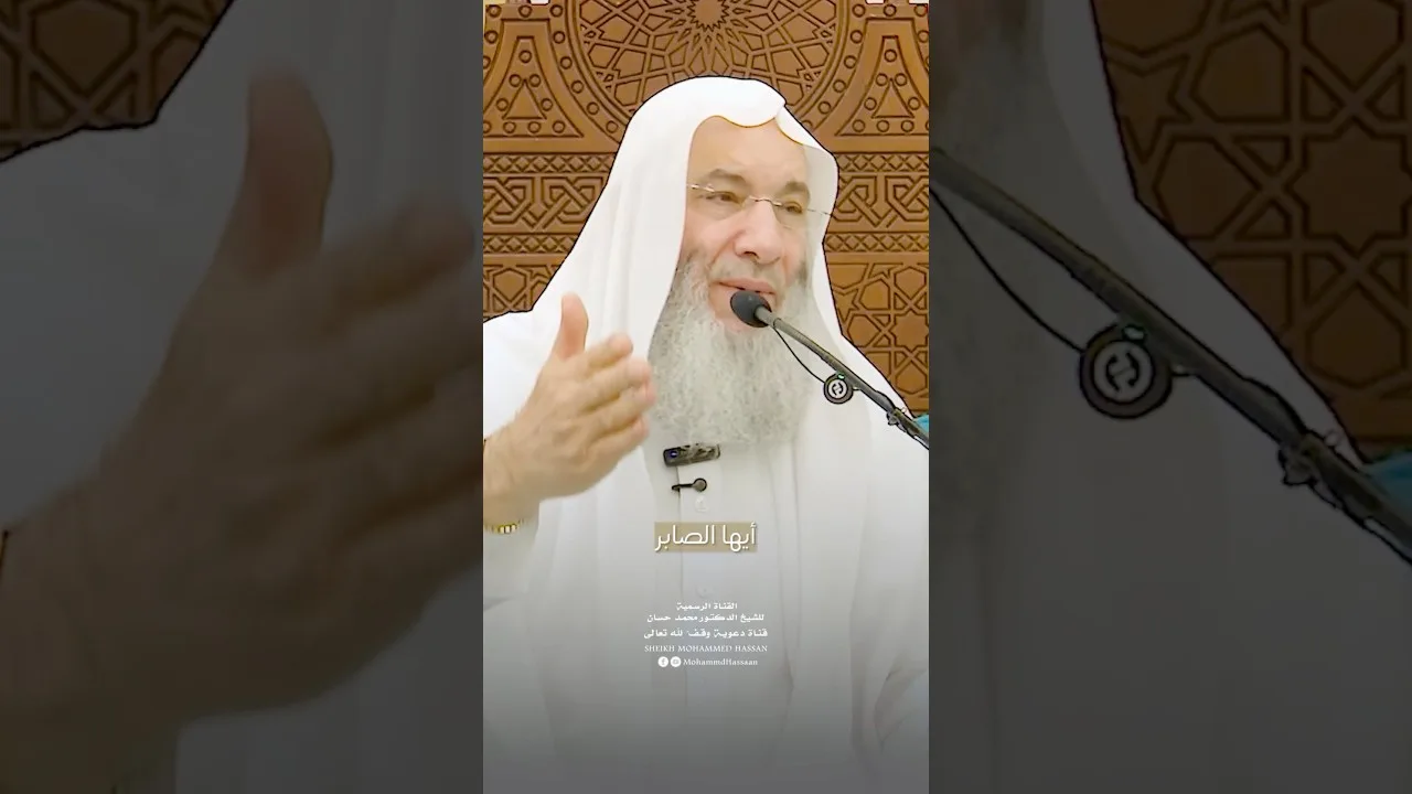اصبر وأبشر 🕊️ هكذا يكرم الله الصابرين 🤍