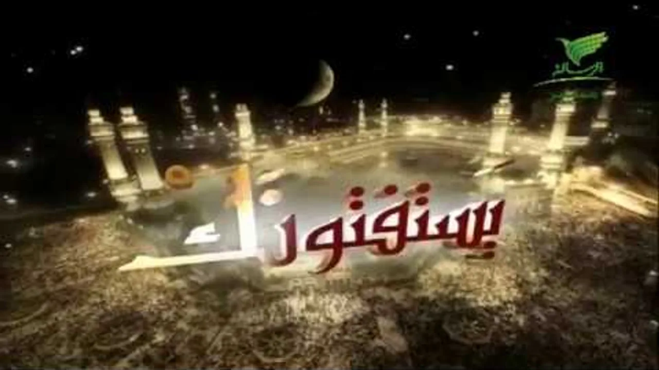 يستفتونك مع الشيخ أ د خالد المصلح 25- 10- 1439هـ