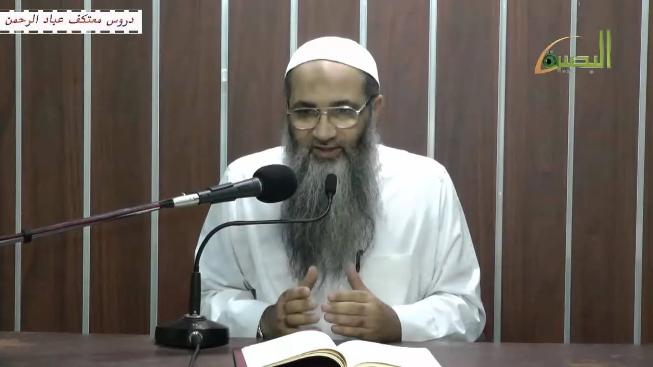 المجلس الرابع من شرح السنة للبربهاري   عليه رحمة الله