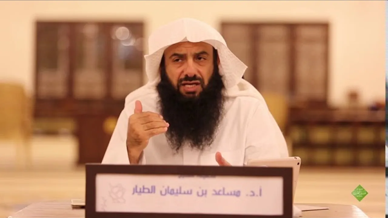التعليق على تفسير الطبري   سورة البقرة الدرس 93   الآيات  110   113